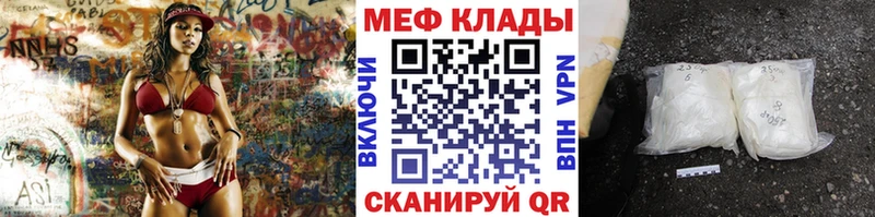 Купить наркотик аптеки Гаврилов Посад Канабис  Кокаин  Героин  Мефедрон  ГАШ 