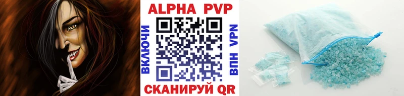 ОМГ ОМГ   Гаврилов Посад  APVP кристаллы  где можно купить наркотик 