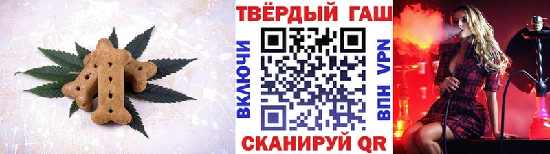 Cannafood конопля  Гаврилов Посад 