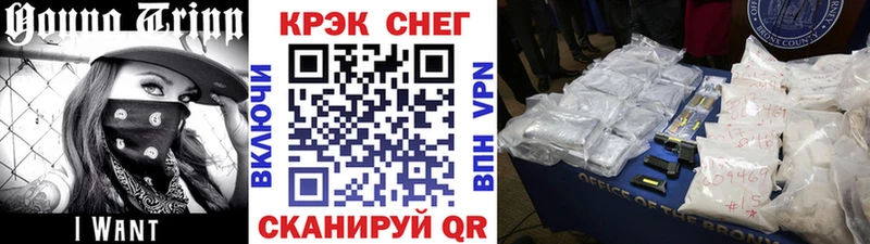 Cocaine Перу  Гаврилов Посад 