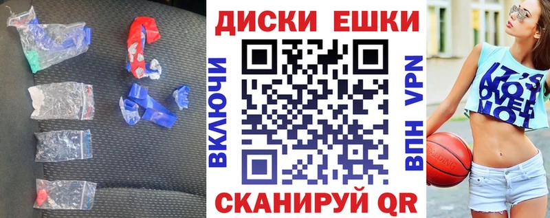 Ecstasy ешки  Гаврилов Посад 