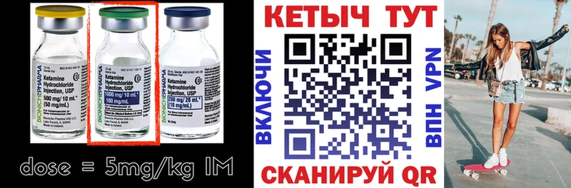 Кетамин ketamine  где купить   Гаврилов Посад 