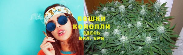 мяу мяу кристалл Алексин