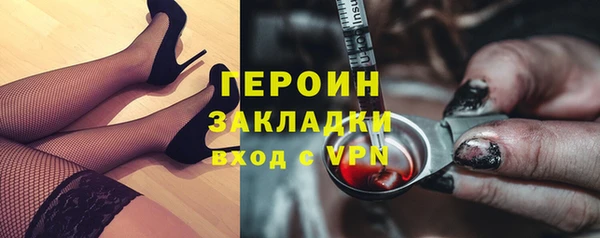 герыч Алзамай