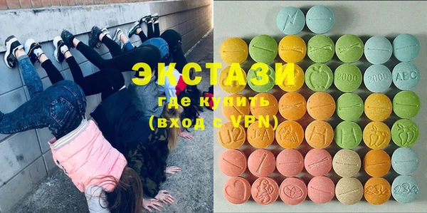 мяу мяу кристалл Алексин