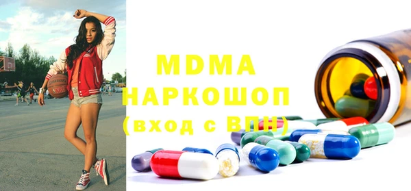мяу мяу кристалл Алексин