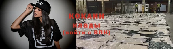 мяу мяу кристалл Алексин