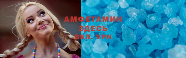 мяу мяу кристалл Алексин