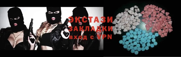 мяу мяу кристалл Алексин