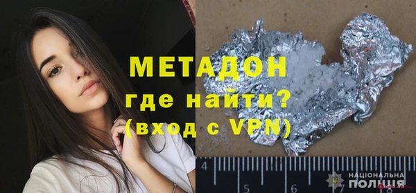 кристаллы Сосновый Бор
