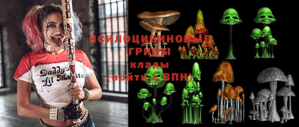 мяу мяу кристалл Алексин