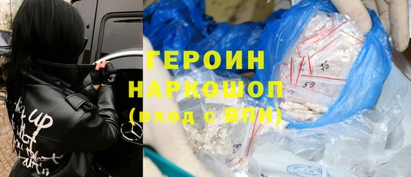 герыч Алзамай