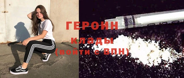 герыч Алзамай