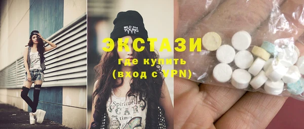 кристаллы Сосновый Бор