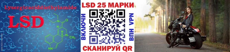 Лсд 25 экстази ecstasy Гаврилов Посад