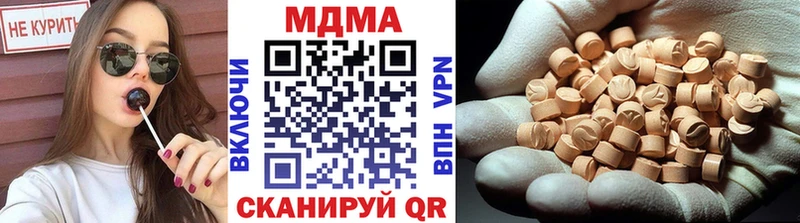 MDMA crystal  где можно купить   Гаврилов Посад 