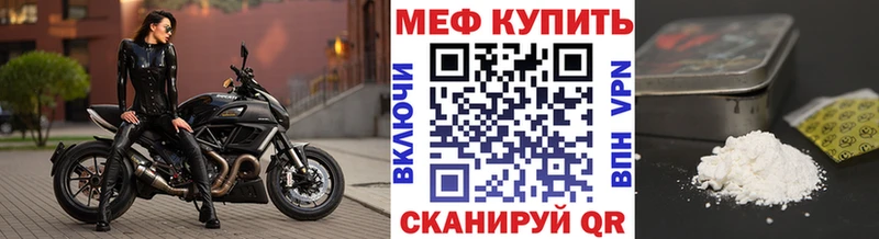 ОМГ ОМГ зеркало  Гаврилов Посад  Мефедрон кристаллы 