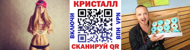hydra маркетплейс  Гаврилов Посад  МЕТАМФЕТАМИН Methamphetamine 